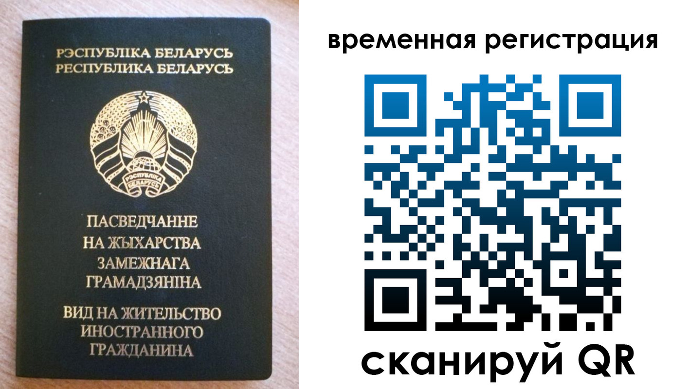 регистрация для школы в Болотном