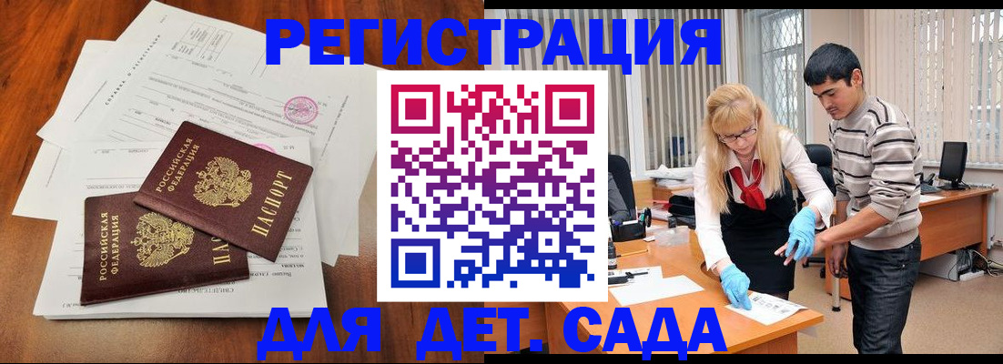 форма 3 в Болотном